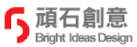 頑石 頑石創意