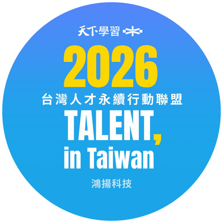 talent_in_taiwan